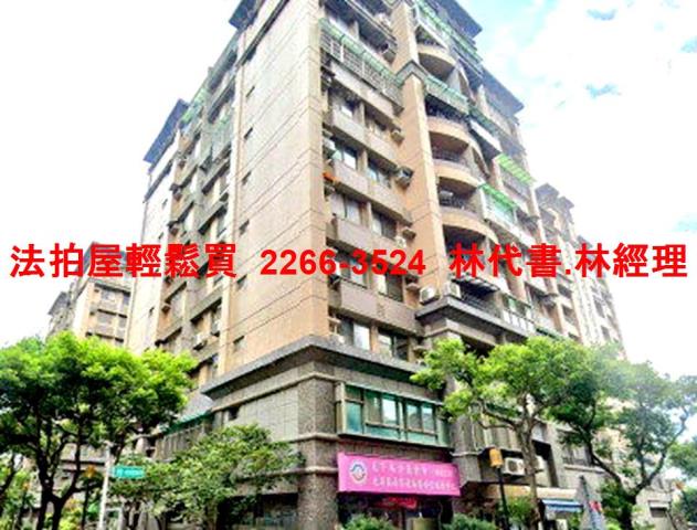 桃園大溪法拍屋拍賣-0