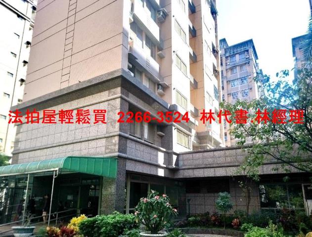 桃園大溪法拍屋拍賣-1