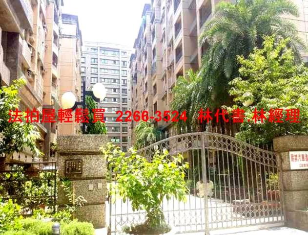 桃園大溪法拍屋拍賣-5