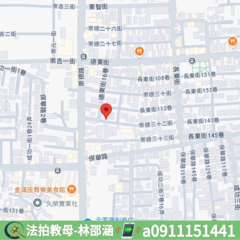 台南東區法拍法拍屋-6