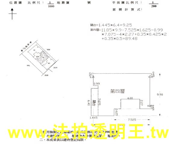 蘆洲法拍法拍屋-2