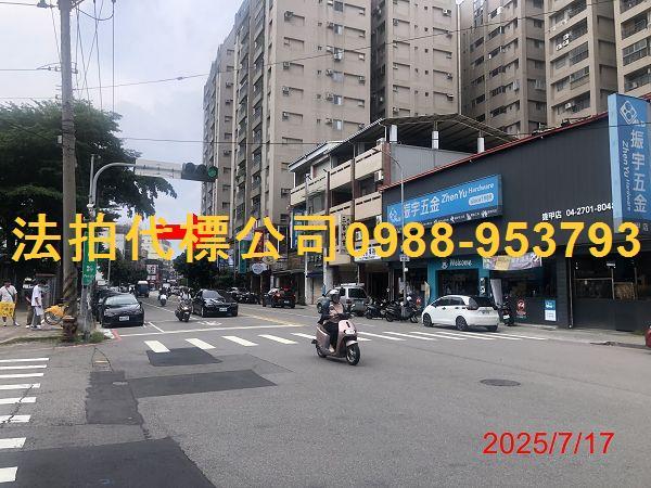 西屯拍賣法拍屋-5