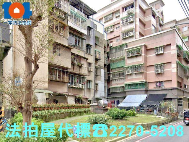 新莊法拍屋法拍-5