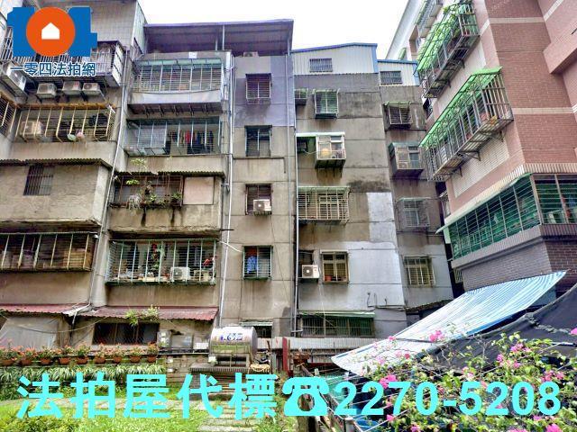 新莊法拍屋法拍-4