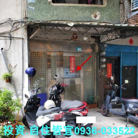 新北法拍法拍屋-1