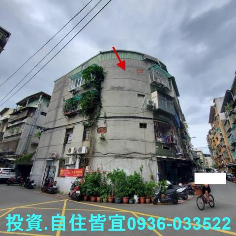 新北法拍法拍屋-3