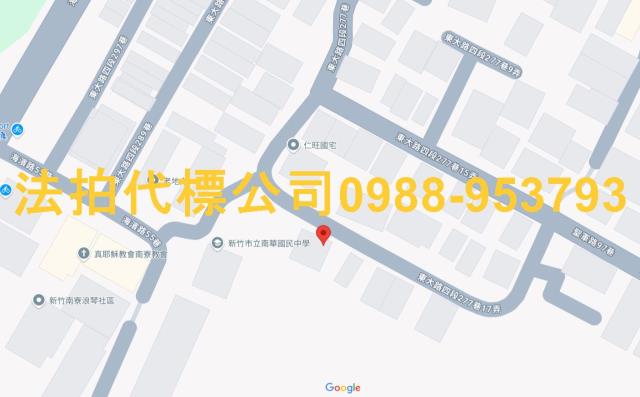 新竹法拍法拍屋-6