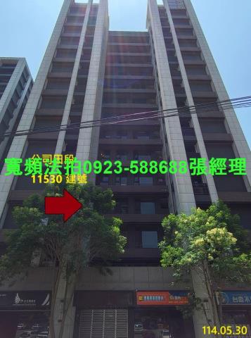 新北法拍法拍屋-0