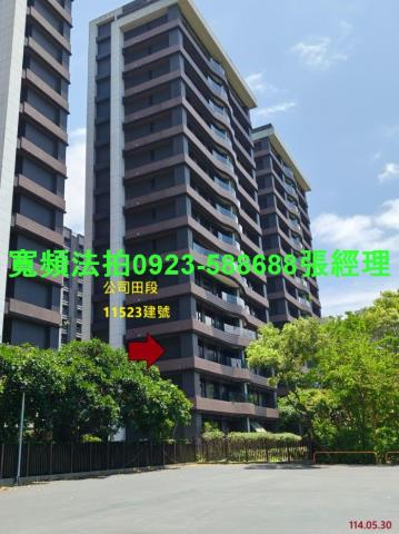 新北法拍法拍屋-1