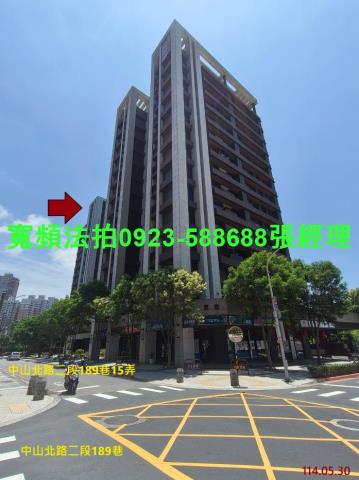 新北法拍法拍屋-2