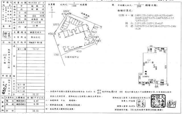 新北板橋法拍屋法拍-6