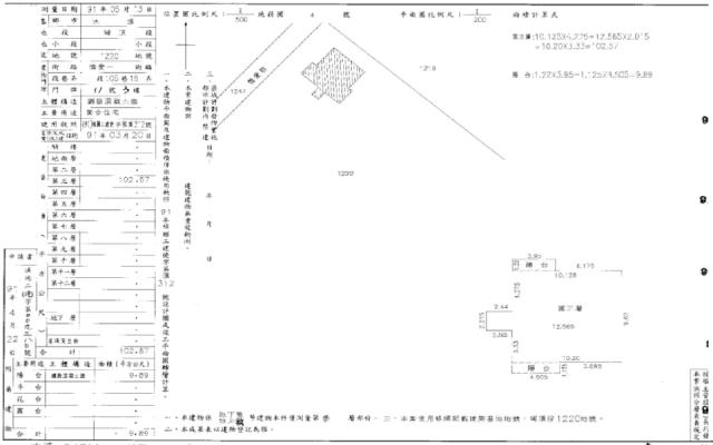桃園大溪拍賣法拍屋-4