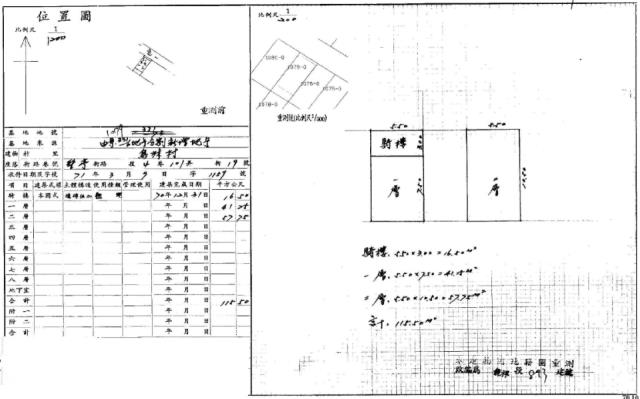 桃園龍潭法拍屋拍賣-4