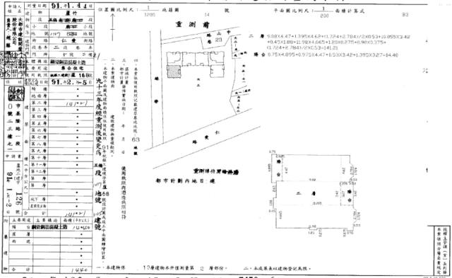 桃園蘆竹法拍法拍屋-4