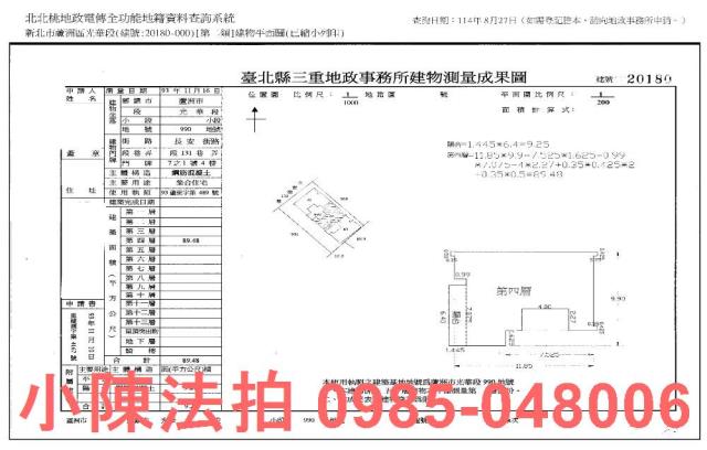 蘆洲法拍屋法拍-7