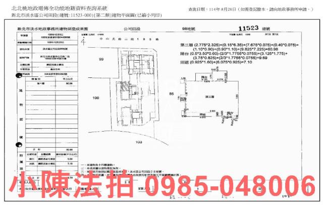 淡水法拍法拍屋-9