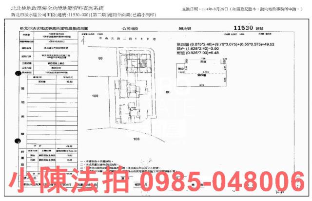 淡水法拍屋法拍-9