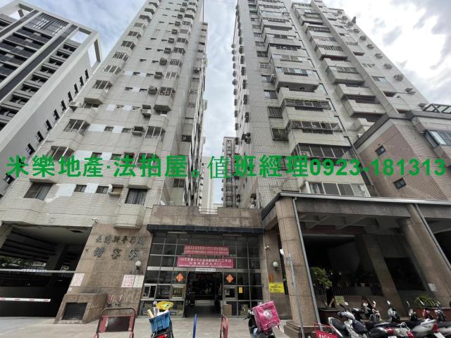 太平法拍法拍屋-1