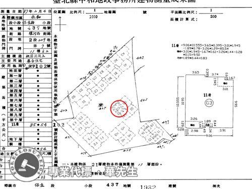 永和法拍法拍屋-14