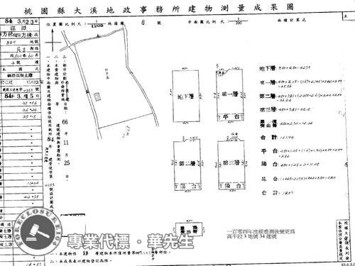 桃園法拍屋法拍-4