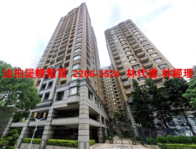 桃園蘆竹法拍法拍屋-0