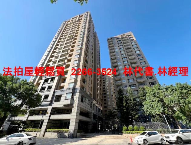桃園蘆竹法拍法拍屋-1