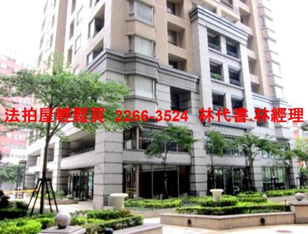 桃園蘆竹法拍法拍屋-3