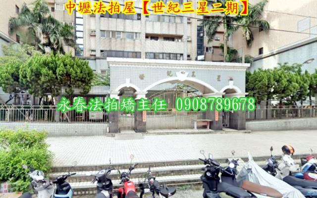 桃園中壢法拍法拍屋-1