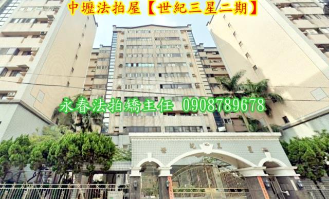 桃園中壢法拍法拍屋-2