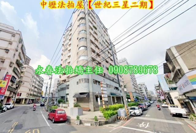 桃園中壢法拍法拍屋-3