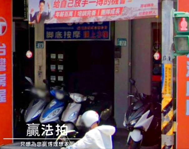 新北板橋法拍屋拍賣-5
