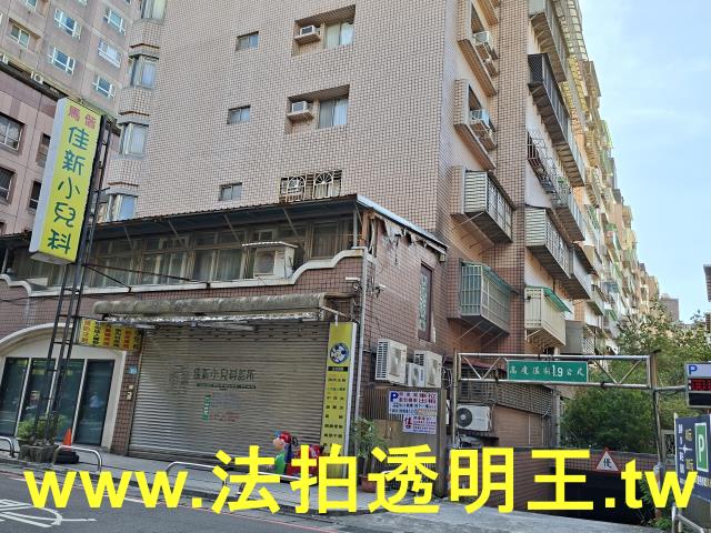 中和法拍法拍屋-1