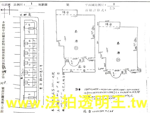 中和法拍法拍屋-3