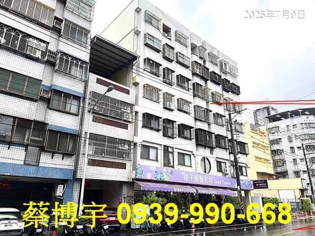 豐原育英路電梯法拍屋