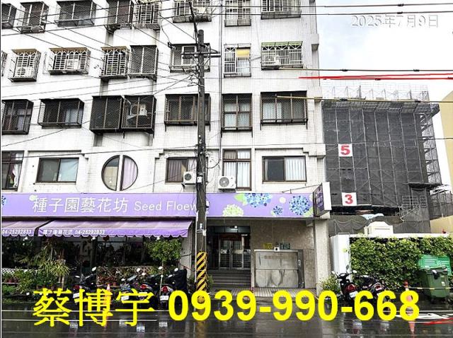 豐原育英路電梯法拍屋