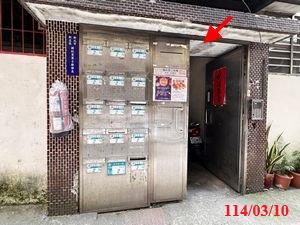 新店法拍屋拍賣-3