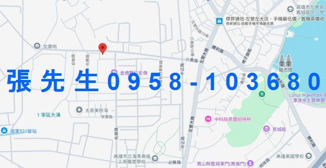 高雄法拍法拍屋-2