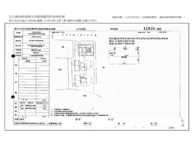 新北淡水拍賣法拍屋-10