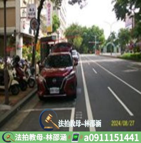 台南東區法拍屋拍賣-6