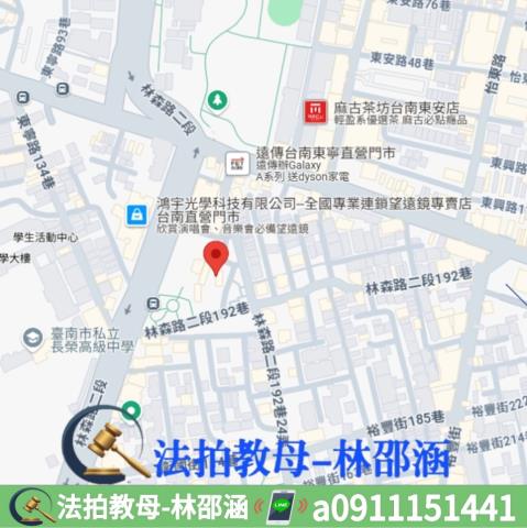 台南東區法拍屋拍賣-8