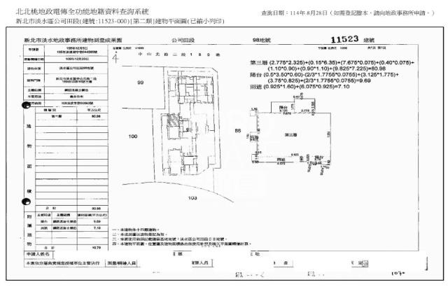 新北淡水法拍屋法拍-10