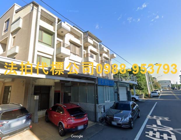 苗栗竹南拍賣法拍屋-1