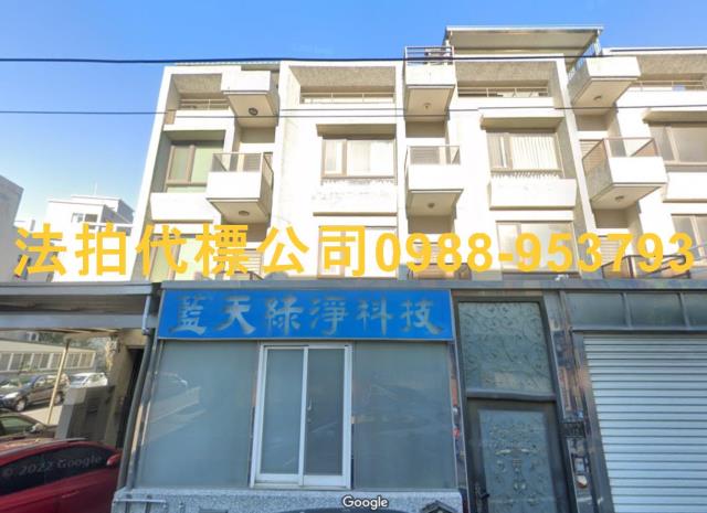 苗栗竹南拍賣法拍屋-0