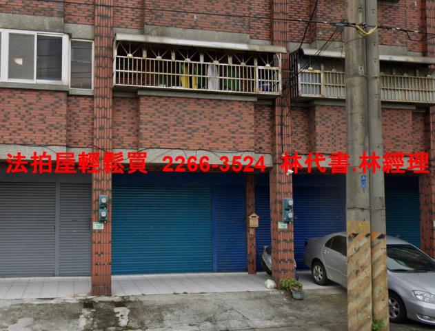 桃園觀音拍賣法拍屋-1