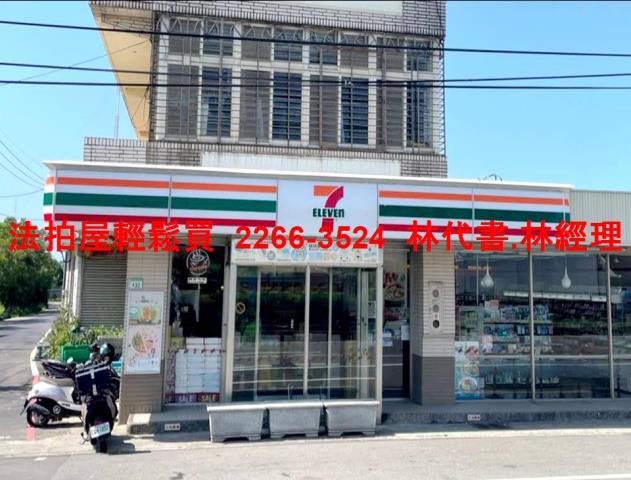 桃園觀音拍賣法拍屋-5