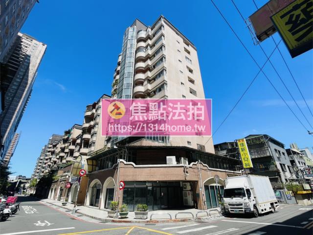 新北中和法拍屋法拍-2