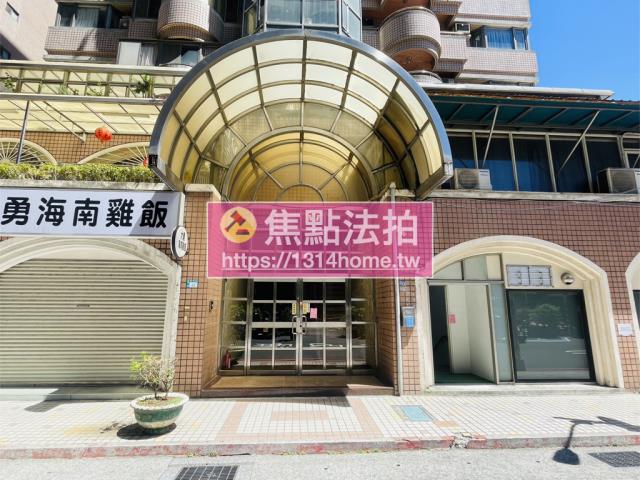 新北中和法拍屋法拍-5