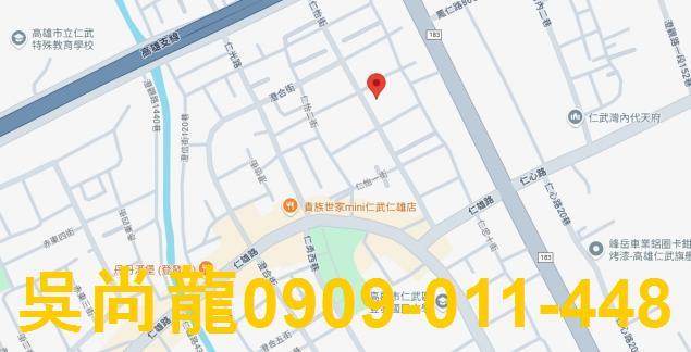 高雄仁武法拍屋拍賣-1