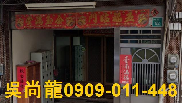 關廟法拍屋法拍-2