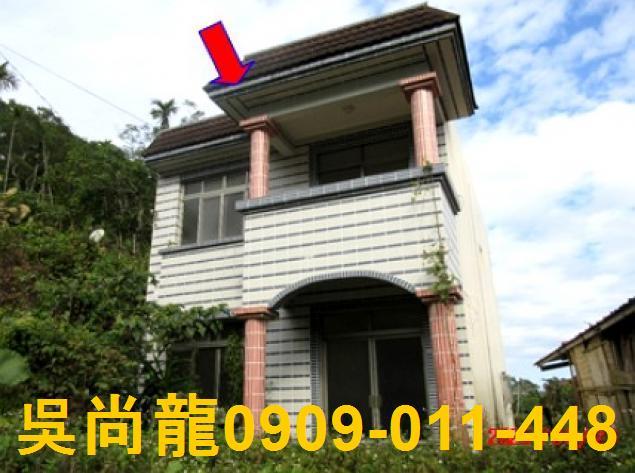瑪家法拍屋法拍-1